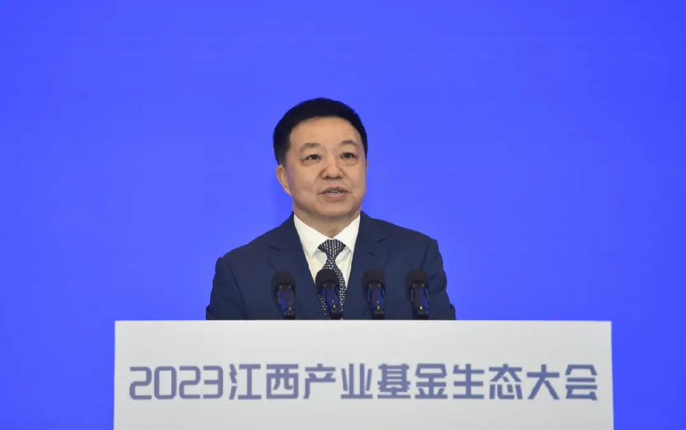 省长叶建春在2023江西产业基金生态大会上致辞，邀请创投风投机构共同做大江西这个基金